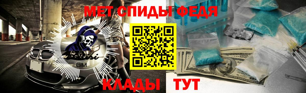 Amphetamine Premium Можга