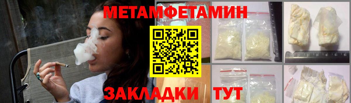 Amphetamine  Вход с VPN  Можга  Amphetamine  АМФЕТАМИН Premium 