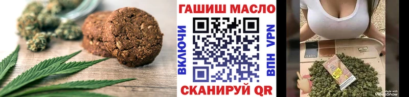 купить наркотики сайты  Можга  Canna-Cookies марихуана 