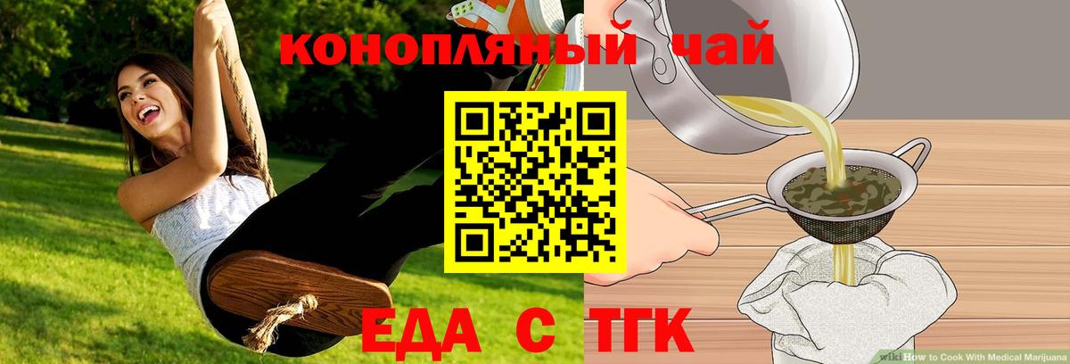 Можга  Canna-Cookies конопля  Вход с VPN 