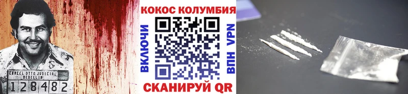 COCAIN 97% Можга