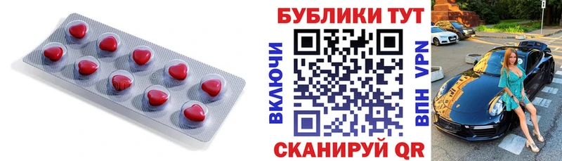 Ecstasy XTC  Можга 