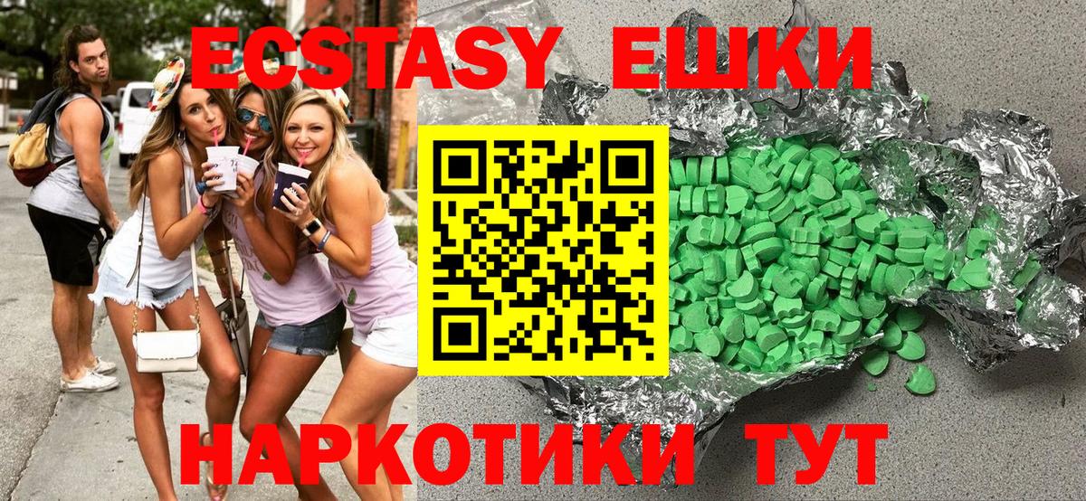 Можга  ЭКСТАЗИ louis Vuitton  Вход с VPN 