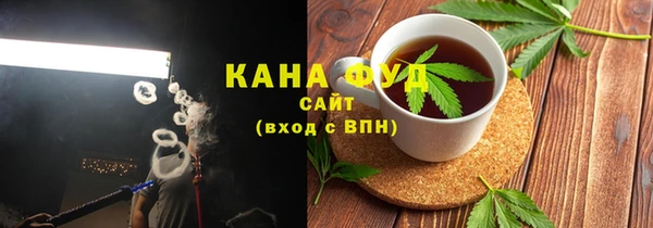 трава Арсеньев