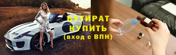 амф Аркадак