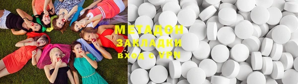 герыч Армянск