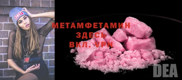 трава Арсеньев