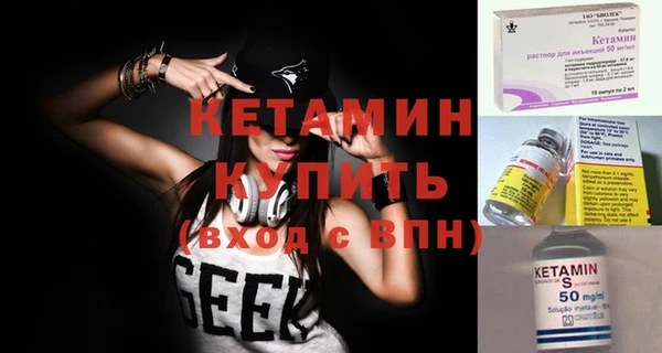 трава Арсеньев