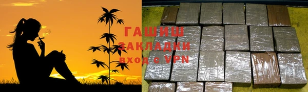 трава Арсеньев