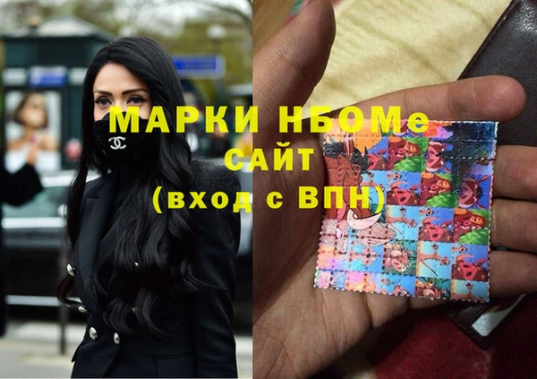 трава Арсеньев