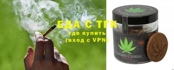 трава Арсеньев