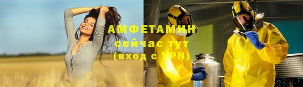 герыч Армянск