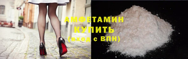 трава Арсеньев