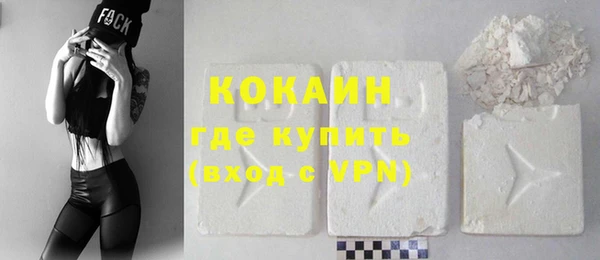 трава Арсеньев