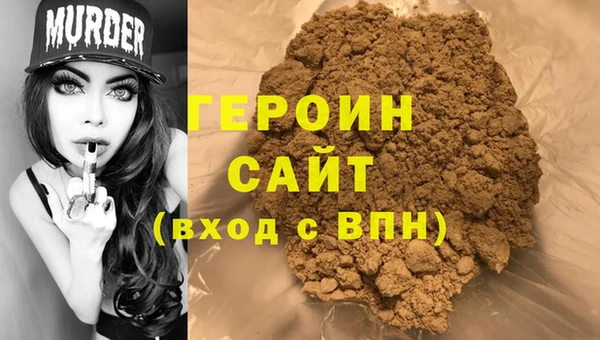 герыч Армянск
