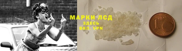 герыч Армянск