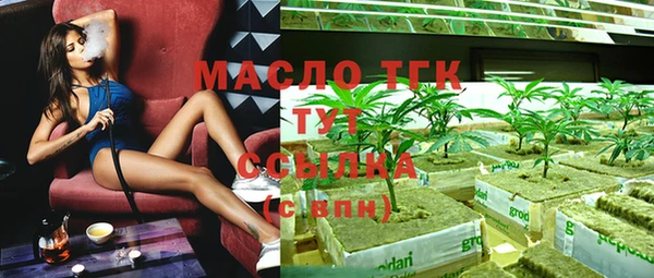 трава Арсеньев