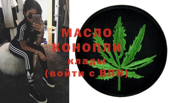 трава Арсеньев