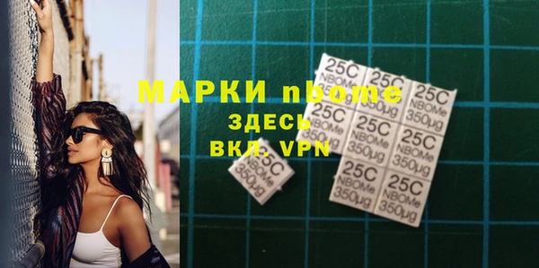 герыч Армянск