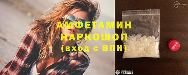 амф Аркадак