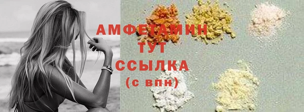 амфетамин Саяногорск
