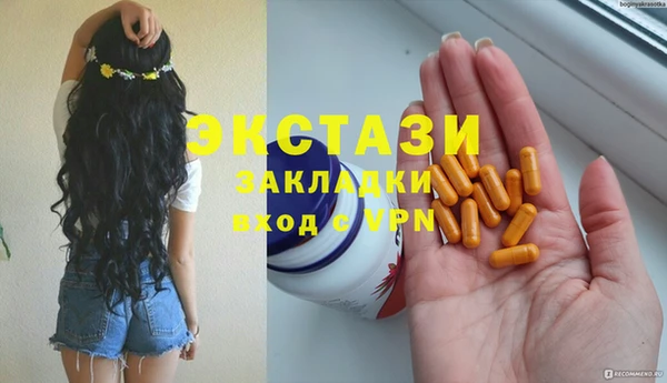 амф Аркадак