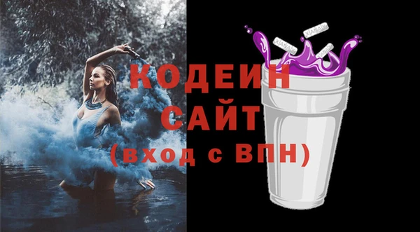 герыч Армянск