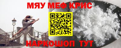 PSILOCYBIN Жуковский
