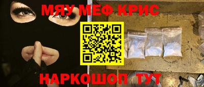 синтетический гашиш Заводоуковск