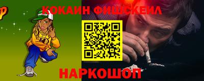 синтетический гашиш Заводоуковск