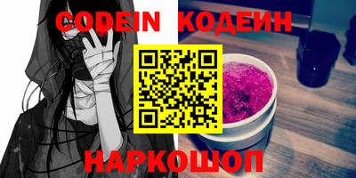 эйфоретик Заволжье
