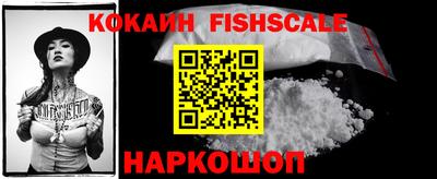 PSILOCYBIN Жуковский