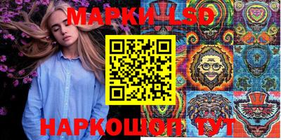 PSILOCYBIN Жуковский