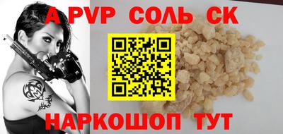 синтетический гашиш Заводоуковск