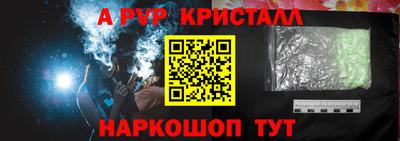 PSILOCYBIN Жуковский
