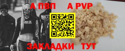 синтетический гашиш Заводоуковск