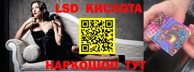 синтетический гашиш Заводоуковск