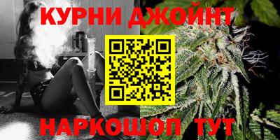 синтетический гашиш Заводоуковск