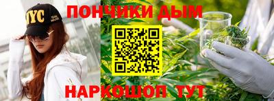 синтетический гашиш Заводоуковск