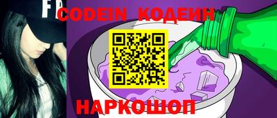 синтетический гашиш Заводоуковск