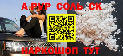 эйфоретик Заволжье
