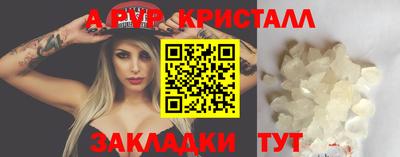 синтетический гашиш Заводоуковск