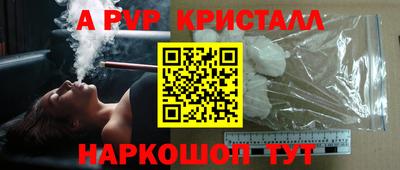 PSILOCYBIN Жуковский