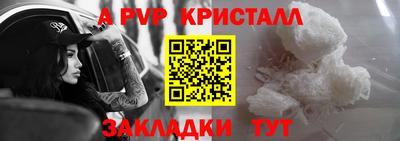 синтетический гашиш Заводоуковск