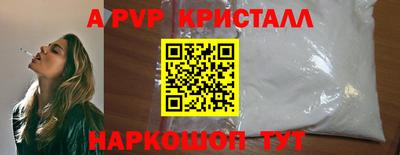 синтетический гашиш Заводоуковск