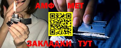 эйфоретик Заволжье