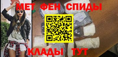 синтетический гашиш Заводоуковск