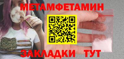 эйфоретик Заволжье