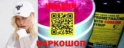 синтетический гашиш Заводоуковск