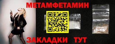 PSILOCYBIN Жуковский